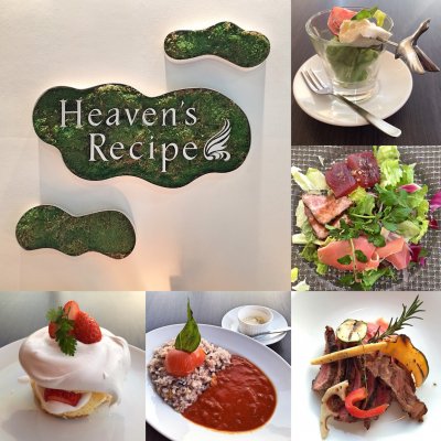 Heaven S Recipe Gyre表参道 神宮前 明治神宮前駅 ステーキ