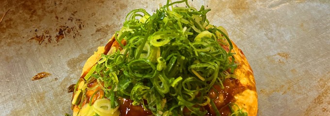 電光石火 廿日市店