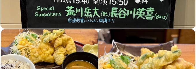 珈琲茶屋かぐら