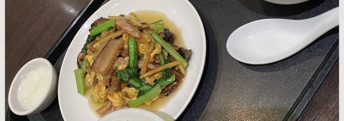 麒麟中華大食堂