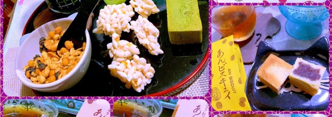 京らく製あん所