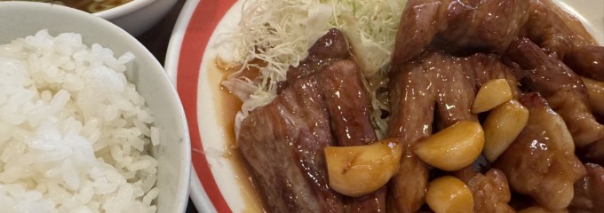 中華料理 一楽
