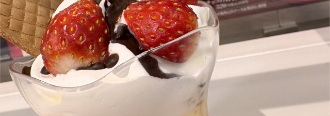 魚べい 船橋海神店