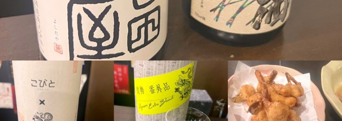 味比べ味探しのお店 こびと