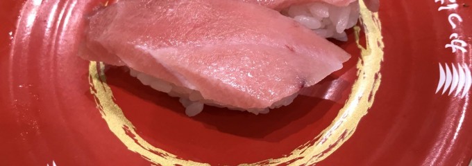 かっぱ寿司 与野店