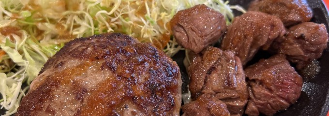 ステーキレストランがんねん