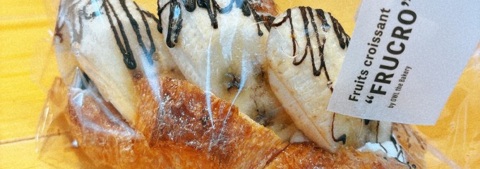 OWL the Bakery（オウルザベーカリー）