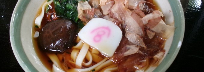 宮きしめん　熱田神宮店