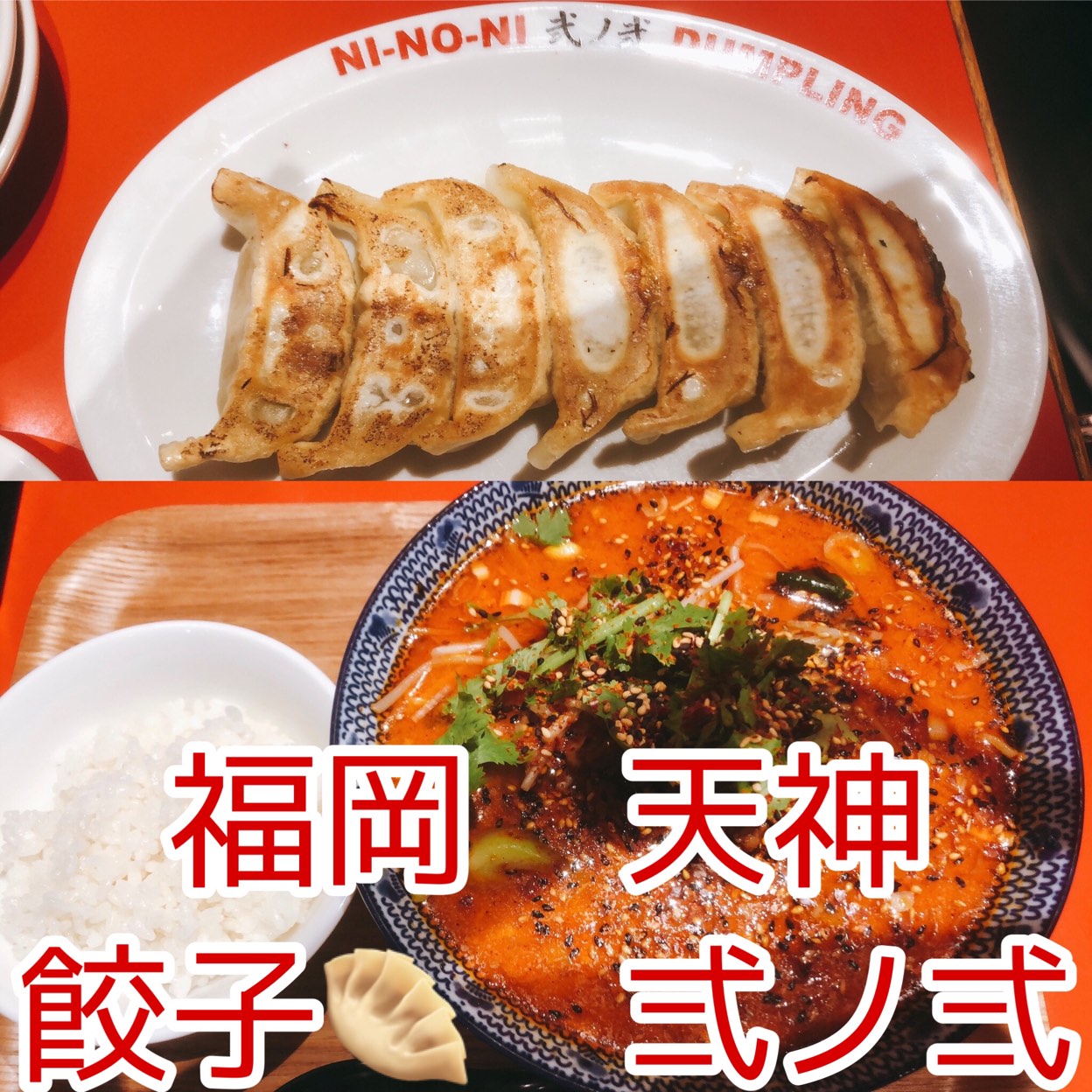 弐 ノ 弐 大名