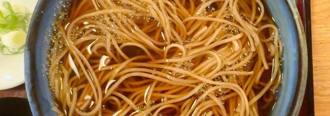 そば処田中屋