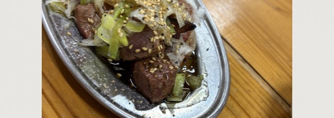 串屋横丁 木更津店