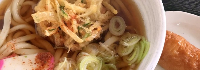 立ち食いうどんそば政