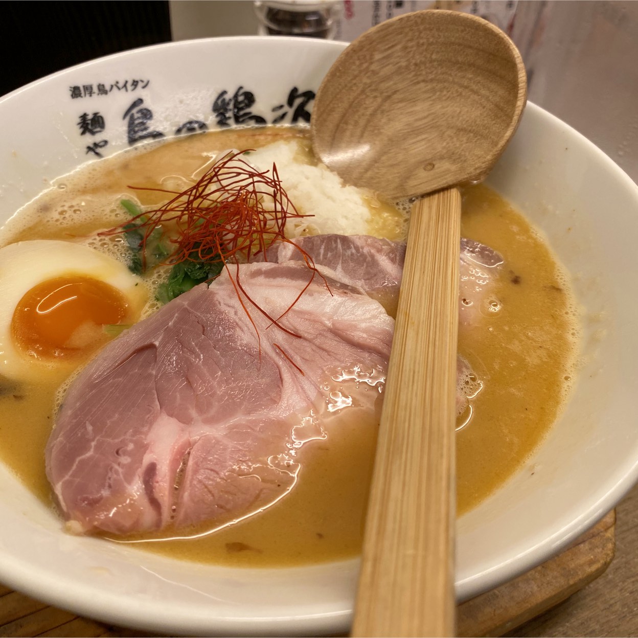 麺や鳥の鶏次 中百舌鳥 ラーメン ホットペッパーグルメ