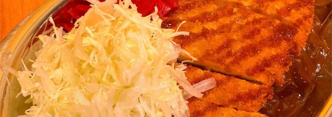 ゴーゴーカレー 神田駅南口スタジアム
