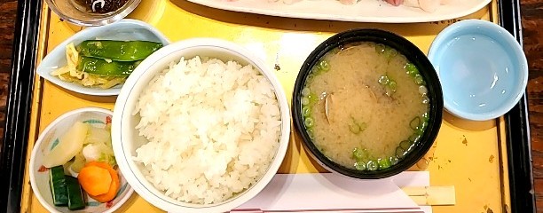はま源