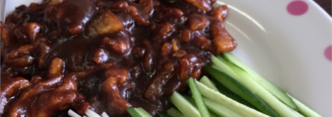 台湾料理 吉源