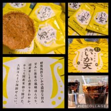 mimiko29さんの写真