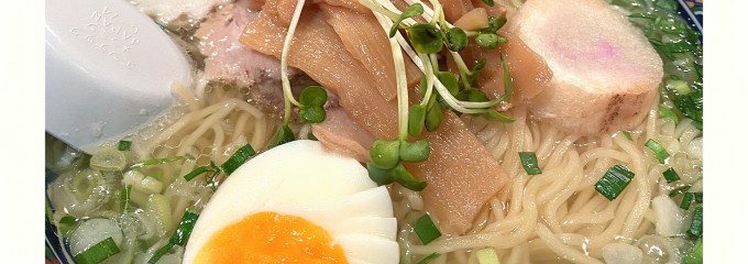 函館麺厨房 あじさい