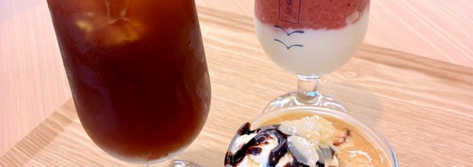 うのまち珈琲店 岡山南店