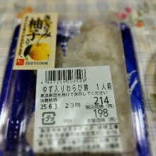 misapeaさんの写真