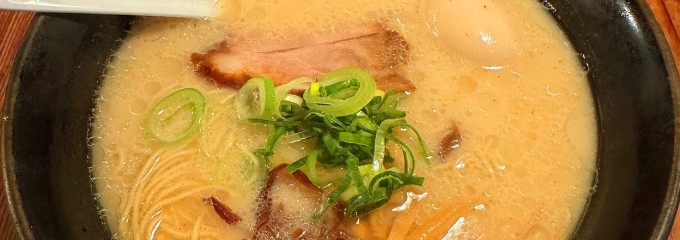 九州らーめん 艶まる