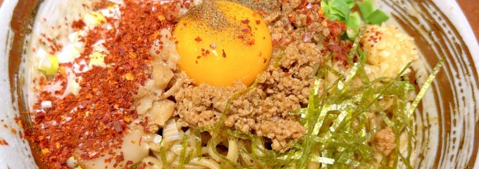 麺屋づかちゃん 港南台店