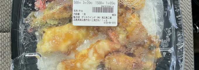 セブン-イレブン 岡山野田屋町２丁目店