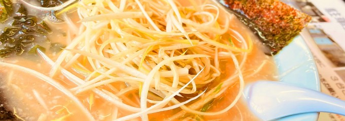 ラーメンショップ 小野路店