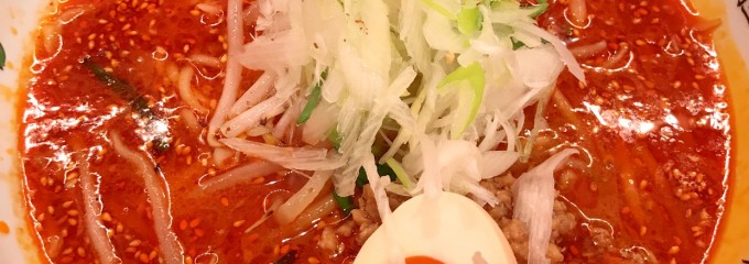 博多 担々麺 とり田 福岡パルコ店