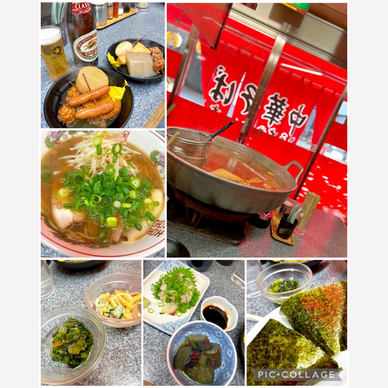 こうちゃん(広島駅/ラーメン) | ホットペッパーグルメ