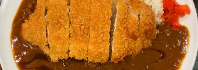 湘南天然温泉湯之蔵ガーデン