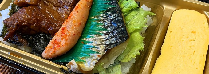 ワッツウィズ 福屋五日市フードウェイ店