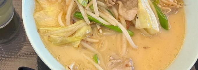 極楽湯 横浜芹が谷店