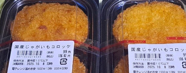 まいばすけっと 横浜鳥山町店