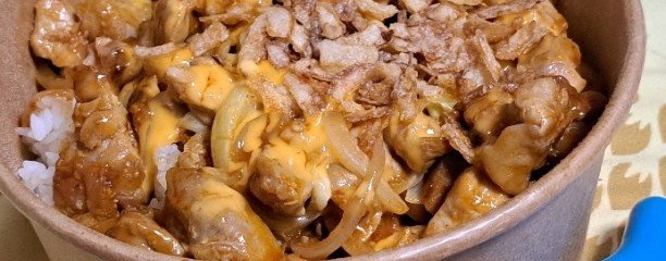 熱盛chickenbowl アツチキ 白楽店