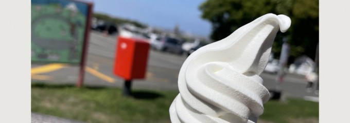 羊ヶ丘 オーストリア館