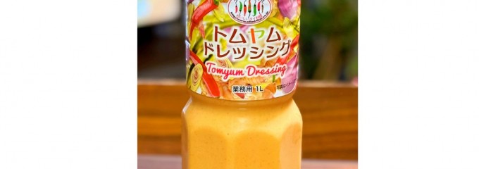 コストコ 金沢シーサイド倉庫