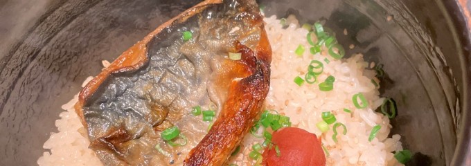産直さばと青魚 伏見あおい