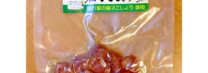 熊本銘品蔵