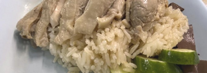 Chok Ruam Chai (โจ๊กร่วมใจ)