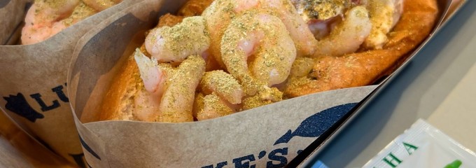 LUKE'S LOBSTER  新宿サザンテラス店