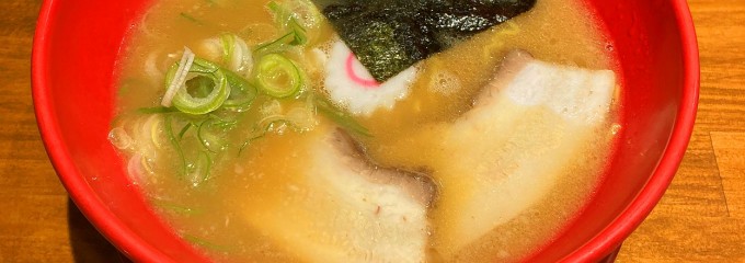 らーめん銀河