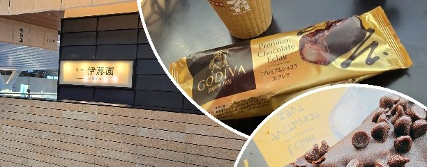 茶寮 伊藤園 羽田空港店