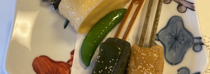 梅の花 佐賀大和店