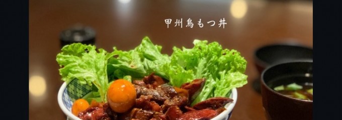 奥藤本店 甲府駅前店