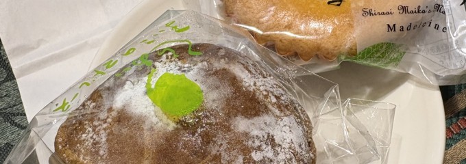 まいこのマドレーヌ