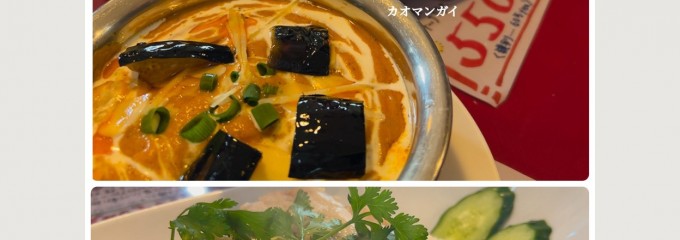インドタイ料理 ロータスガーデン