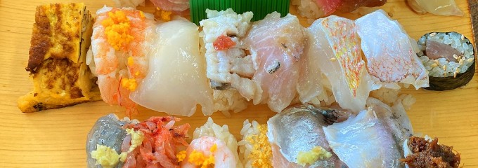 金寿し 地魚定