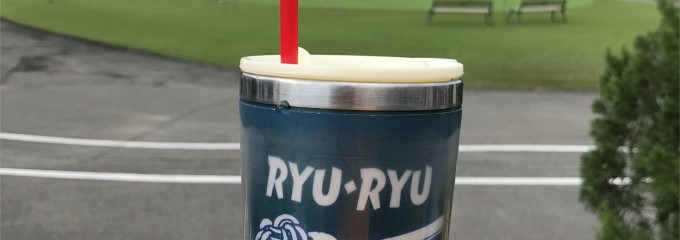 吉川 RYU-RYU Rezzo