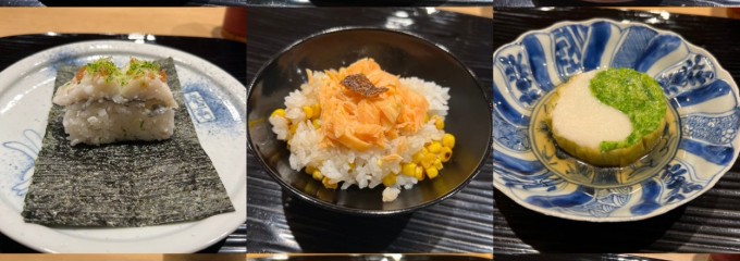 富小路 やま岸